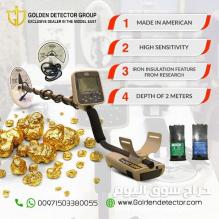 GMT 9000 the most powerful device for raw gold