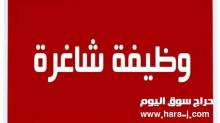 مطلوب تنفيذي الحسابات في شركة ديل الشرق الأوسط
