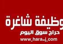 اعلان منصة دروب إقامة جلسات تدريبية (عن بُعد) في مجال صناعة الأفلام