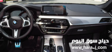 للبيع بي أم دبليو 550 XDrive i M Kit