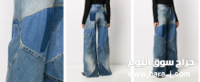 patchwork-detail denim jeans - patchwork-detail denim jeans2020