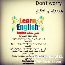 معلمة لغة انجليزية في الرياض تجي البيت