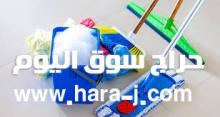 شركة تنظيف منازل بالرياض
