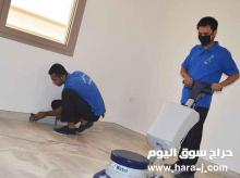 تنظيف سجاد بالرياض