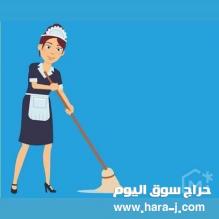 استقدام خادمه من بنجلادش
