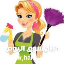 استقدام ونكفيك عناء سفرهـــا والخساره