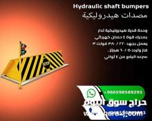 مصدات وحواجز السيارات الشوكية والعامودية المتطورة المتحكمة بمرور السيارات