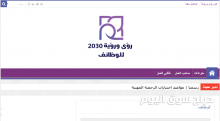 هل تريد الاعلان عن وظيفة مجانا اعلن معنا مجانا وسوف يصل اعلانك الى الاف من الباحثين عن عمل