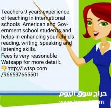 معلمة تاسيس شرق الرياض 0537655501