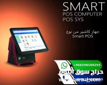 اجهزة كاشير وشاشات نقاط بيع  للمحلات والمطاعم