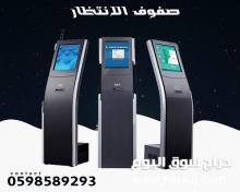 اجهزة صفوف انتظار متعددة الاشكال للعملاء