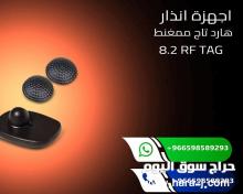 تاغات لمنع سرفة الملابس