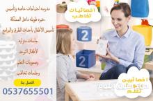 معلمه مدرسه خصوصي 0537655501 صعوبات تعلم وتخاطب جدة