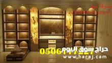 تصميم مشبات فخمة