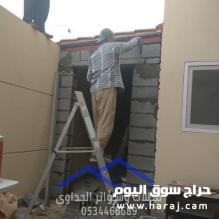 مقاولات عامه تشطيب ترميم بناء ملاحق في جدة , 0534466689