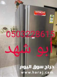 شراء اثاث مستعمل حي النسيم الغربى 0503228615