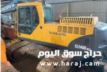 حفار فولفو EC 240 B N LC للبيع بسعر مميز