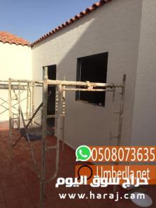 بناء غرف اسمنت بورد في الرياض , 0508073635