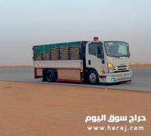 دينا نقل عفش بالرياض اطلب الان ☎️0534591460
