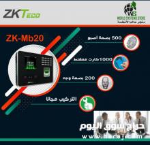 عروض خاصه بمناسبة الجمعه البيضاء من مؤسسة عالم الانظمة علي انظمة الكاشير والمبيعات 0556036028