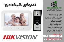 انتركم هيكفيجن صوت وصوره للمنازل 0556036028