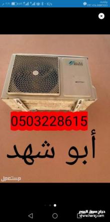 دينا نقل عفش حي الفوز 0503228615