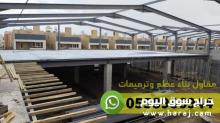 مخازن مستودعات هناجر ساندوتش بانل جدة مكة, 0558986944