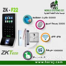 اكسس كنترول تحكم في الابواب 0556032051