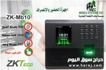 اجهزة بصمة بأقل الاسعار 0556032051