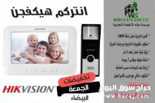 انتركم لرؤية الزائر 0556032051