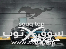 أفضل عروض حراج حائل للأثاث والسيارات والأغنام