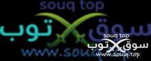 حراج الشملي عنزة