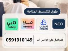 سيوله تابي وتمارا ونيو وامكان