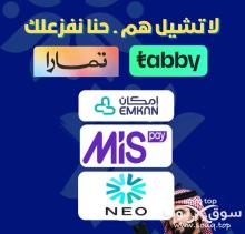 سيوله تابي او تمارا او إمكان او ميس بي او نيو