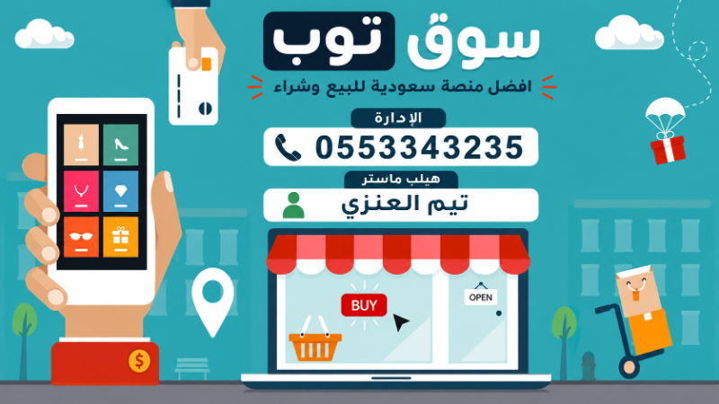 اعلن