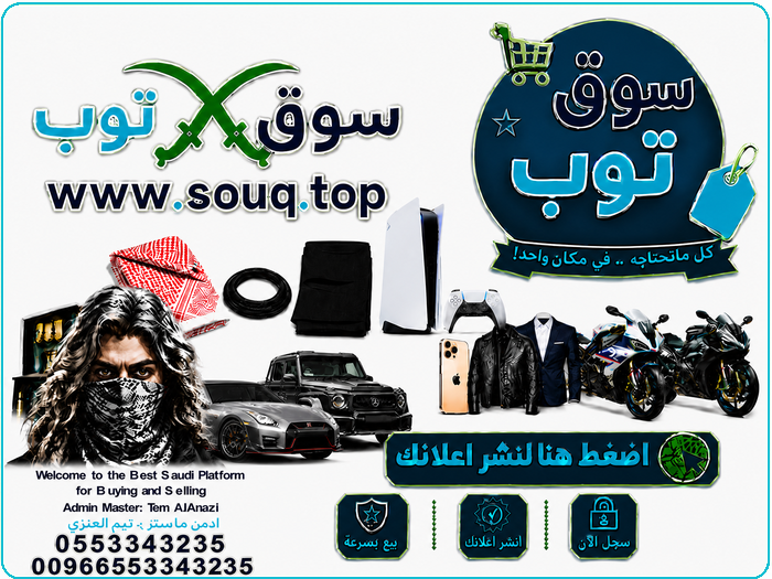 تيم العنزي