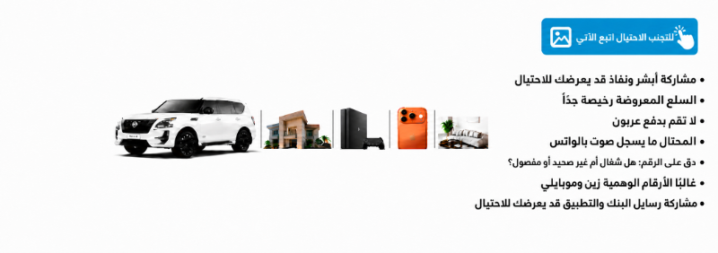 خلك حريص